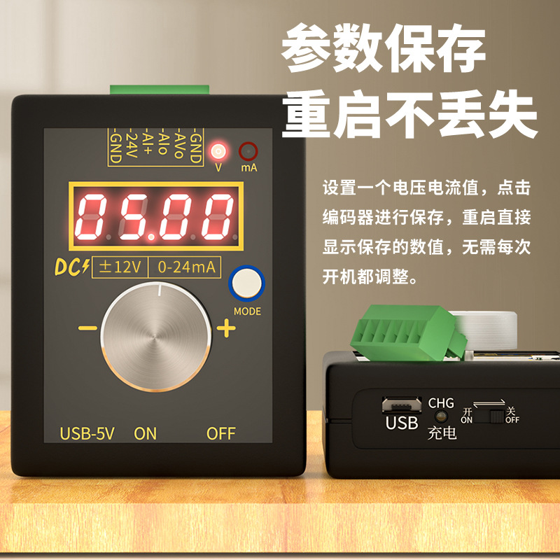 Sg-002 High Precision Handheld 0-10V/0-4-20Ma Analog Voltage Current Signal Generator Calibrator