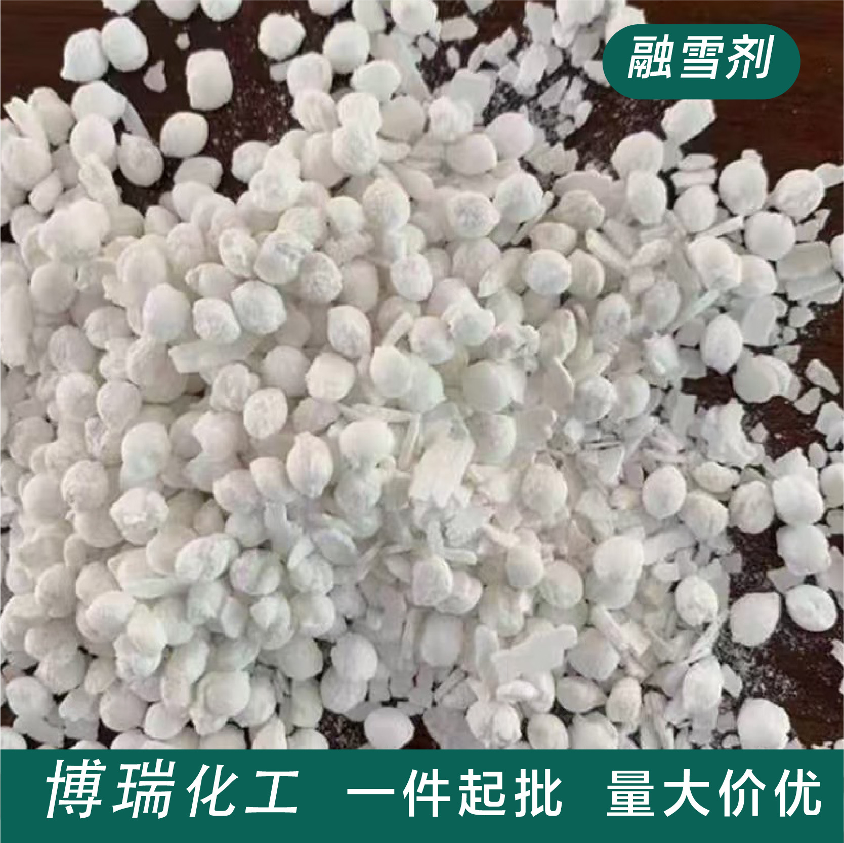 Snow Melting Agent for Highway De-Icing and Snow Removal, Used for Residential Roads, Airport Highways, Snow and Ice Removal, Anti-Freeze Snow Melting Agent