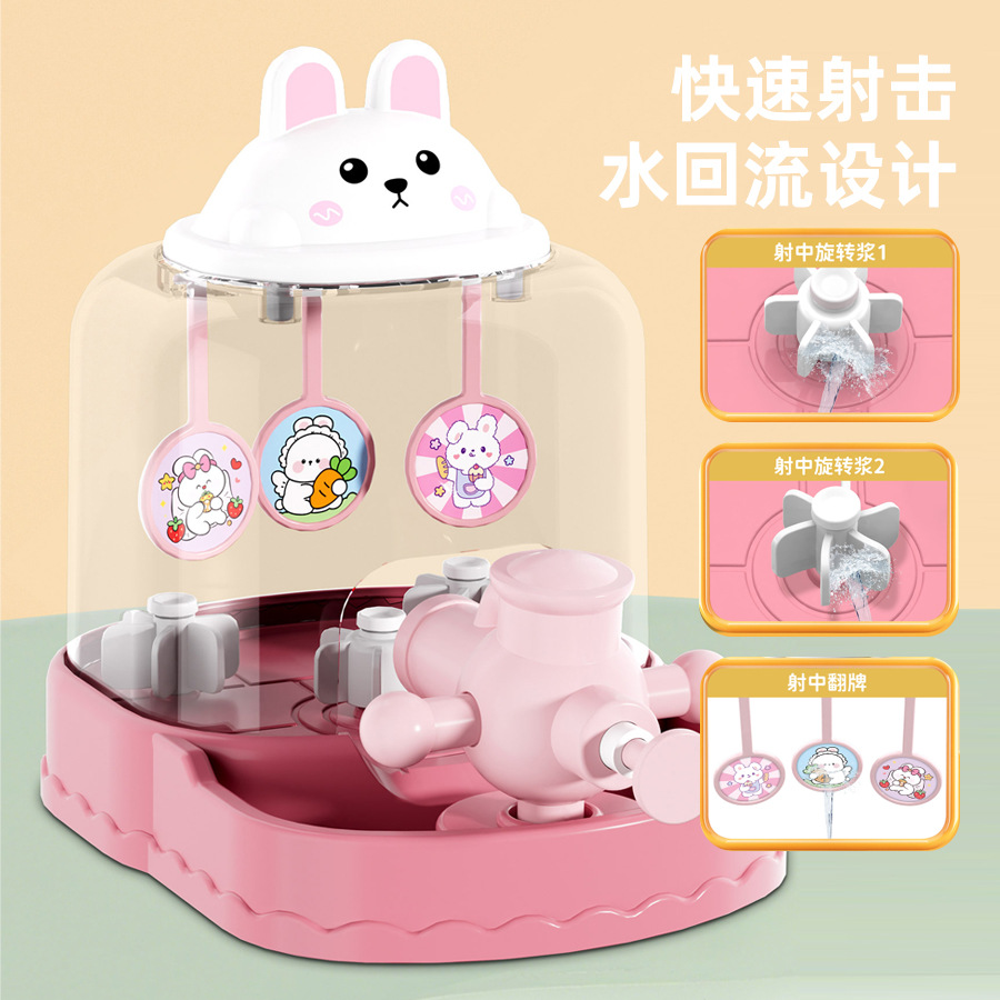 Children's Water Gun Shooting Game Machine Kindergarten Creative Educational Fun Shooting Toy Table Mini Doll Machine Wholesale