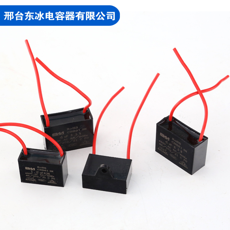 Manufacturers Supply Cbb61 Fan Capacitor 1Uf/1.5/2/3/4/5/6/10~20Uf