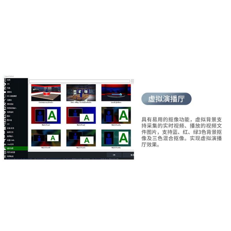 Vmix Pro Live Broadcast and Recording All-In-One Machine Flip-Up Single-Screen All-In-One Machine _Lm 480 Virtual Studio