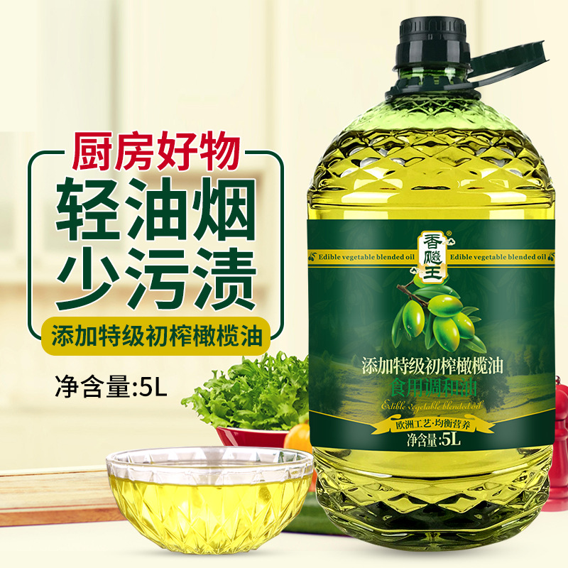 [Source Manufacturer] Add Olive Oil Edible Plant Blended Oil Stir-Fry Oil 5 Liter Grain and Oil Wholesale Group Purchase