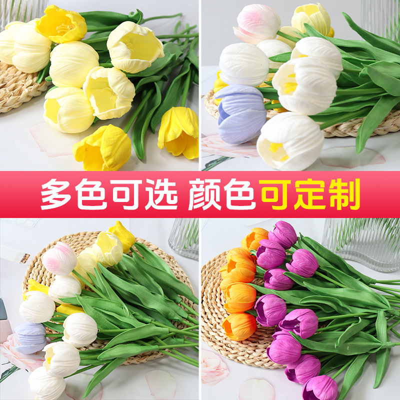 Baishun Tulip simulation flower wedding fake flower bouquet shooting props home living room decoration PU simulation flower wholesale
