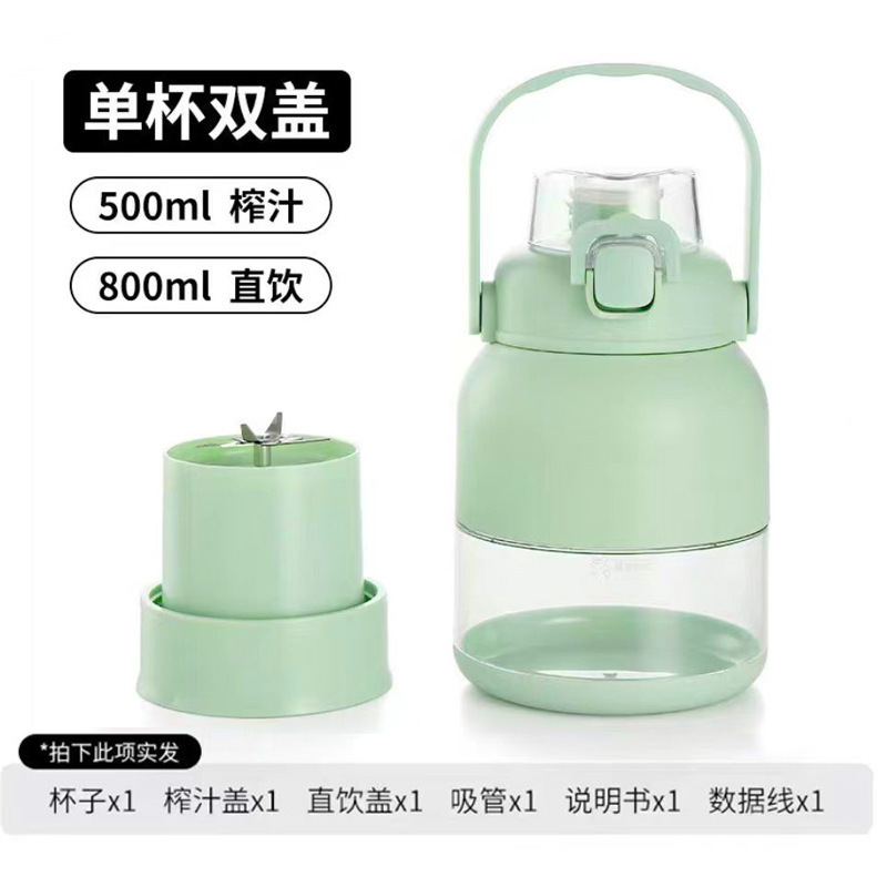 Ton-Ton Barrel Juice Cup Large Capacity Wireless Portable Juicer Multi-Functional Freshly Squeezed Juice Cross-Border Direct Sales