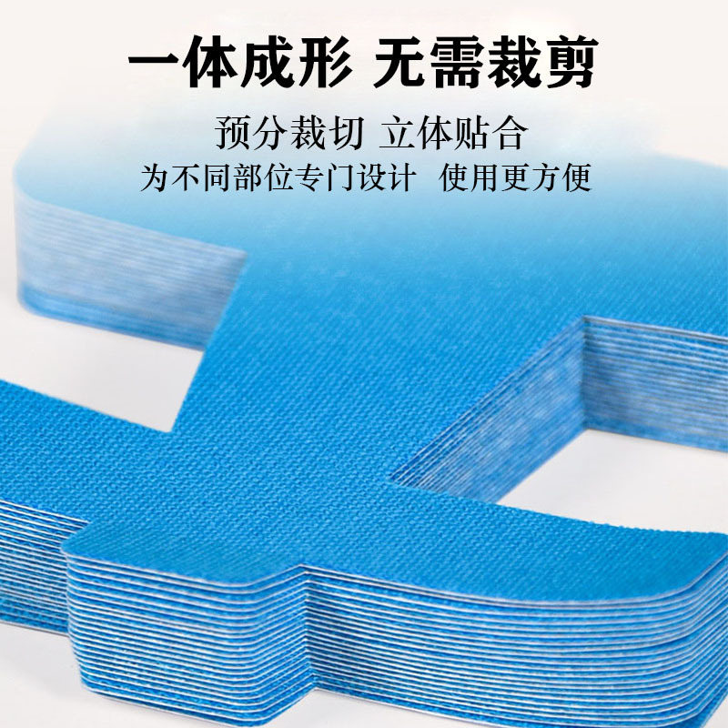 Pre-cut elastic thumb patch fixed support anti-friction sports bandage muscle effect patch strap adhesive patch