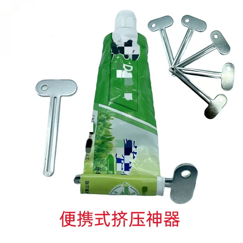 Кросс-бодерный выжиматель зубной пасты, ручной металлический выжиматель для косметических паст, для краски и пигмента