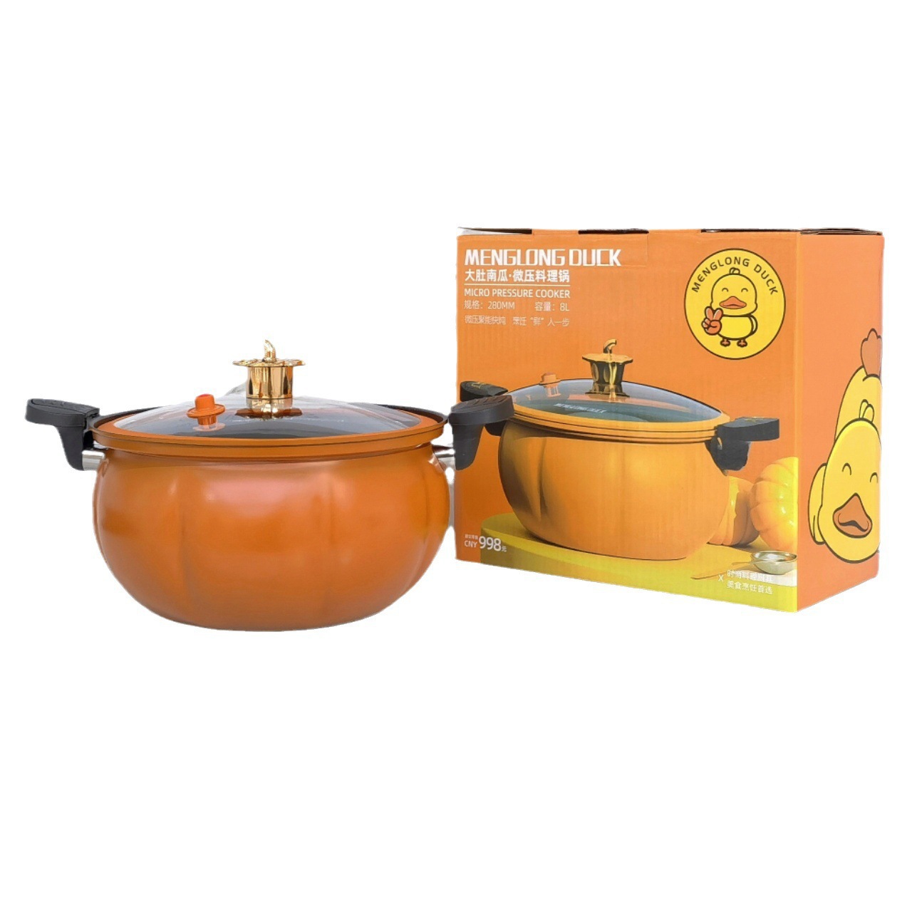 Pumpkin Pot 8L Large Capacity Micro Pressure Cooker Multifunctional Non-Stick Pot Double Ear Soup Pot Induction Cooker Universal Cooking Pot Wholesale