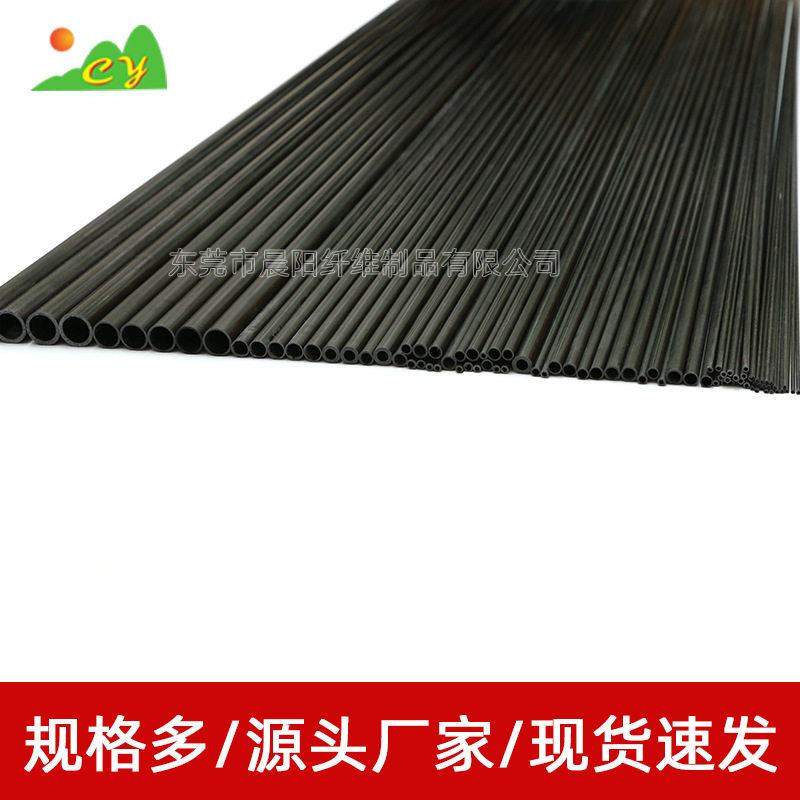Source Factory Carbon Fiber Tube with 1mm Wall Thickness, Pultruded Tube, Carbon Tube Composite Material, High-Strength Drone Hollow Tube