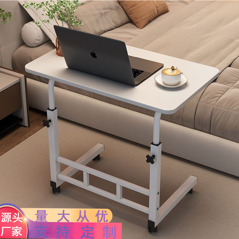 Adjustable Table with Wheels, Movable Bedside Table, Side Table, Bedroom Desk, Small Table, Home Office Study Table