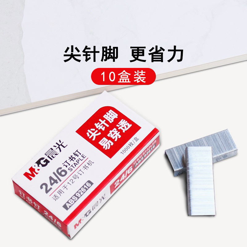 Universal No. 12 Staples 24/6 Standard Staples No. 10 Staples Office Supplies Wholesale