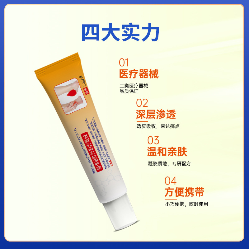 Heel Pain Medical Far Infrared Therapy Gel Tenosynovitis Arthritis Plantar Pain Gel Ankle Heel Pain