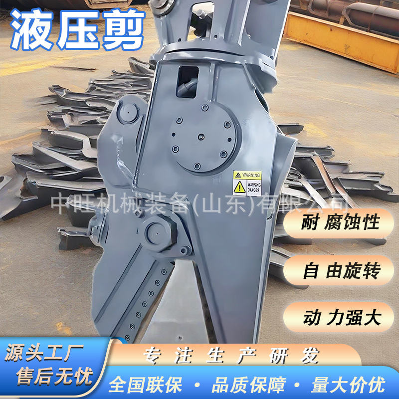 Excavator Modified Hydraulic Shears to Cut Steel Bars, 360-Degree Rotating Hydraulic Shears, Horizontal Bars and Parallel Bars Hydraulic Shears