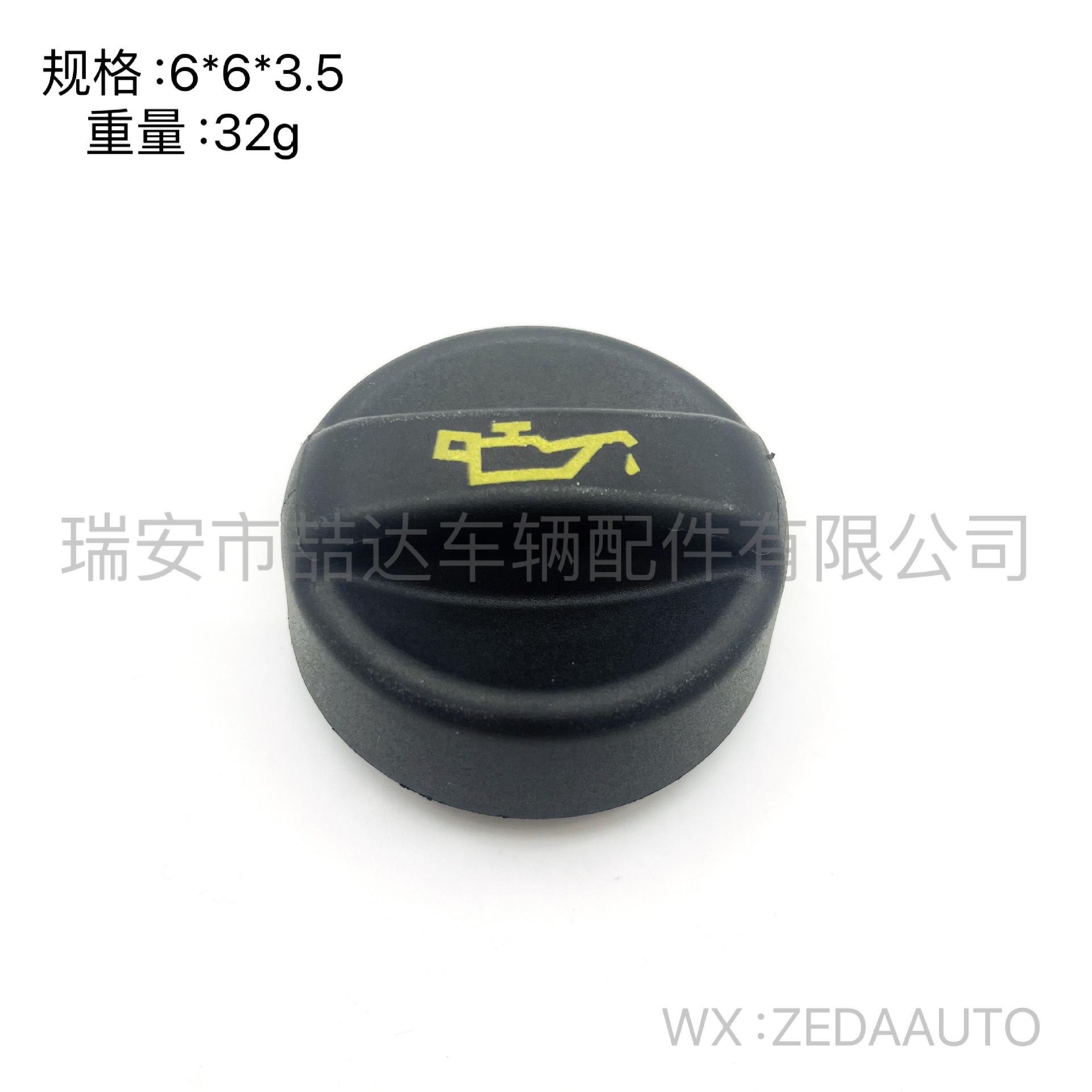 9670015080 9675477380 Is Suitable for Peugeot, Citroen, and Ford Oil Tanks and Fuel Tank Caps 31330336