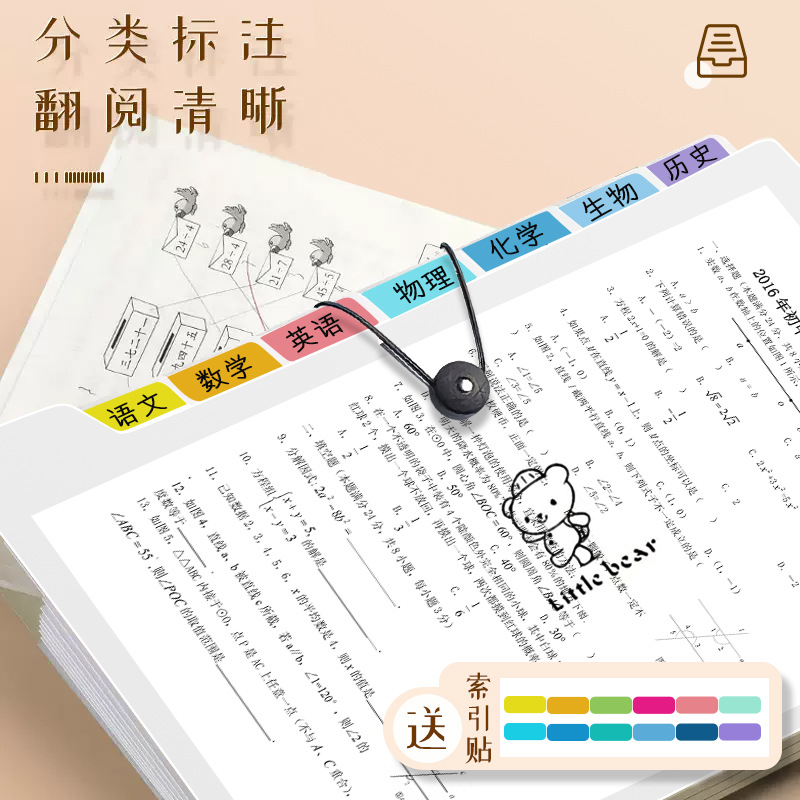 A4 Folder Test Paper Storage Bag Multi-Layer Primary School Student Special Transparent Insert Accordion Bag Large Capacity File Bag