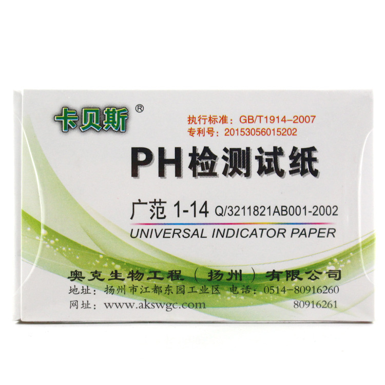 Тестовая бумага PH 1-14 80 штук тестовая бумага для широкого применения Kabes неанглийская оригинальная продукция