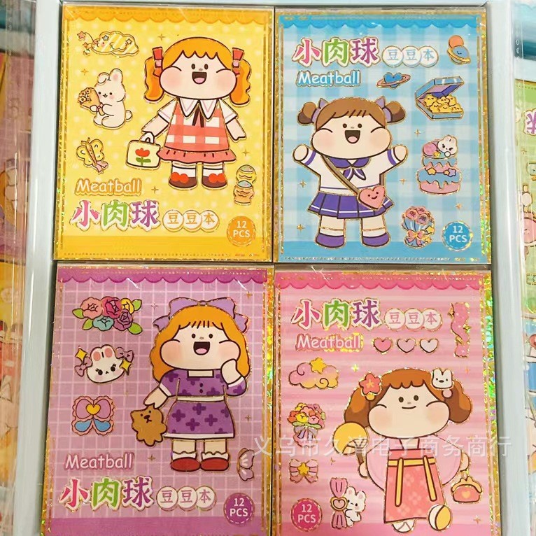 7.5*9cm12 gilded bean book cute sticker XMBA series 40 into boxed hand account material book