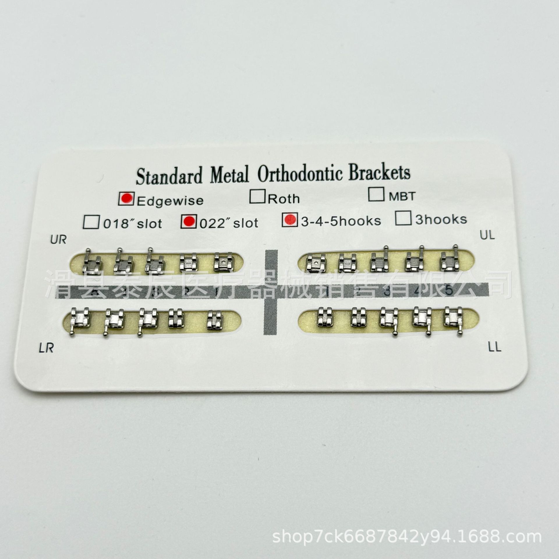 Cross Border Dental Orthodontic Braces Metal Braces Mini Straight Wire Braces MBT Braces Dental Braces Dental Braces