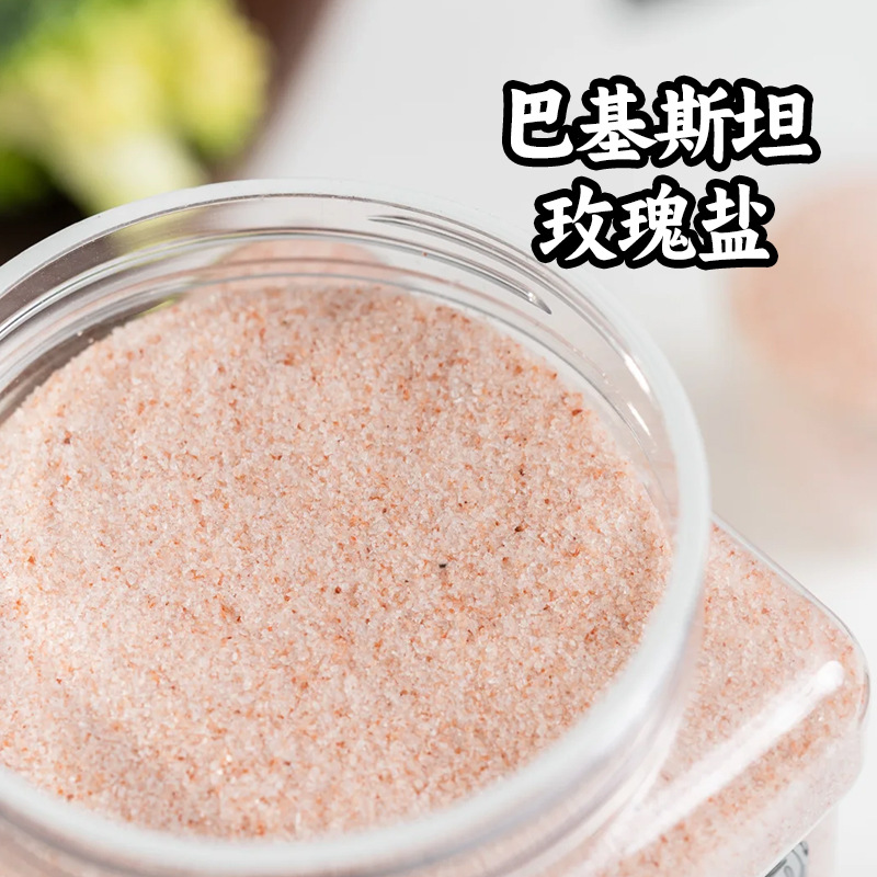 Himalayan Salt Powder, Rose Salt, Rock Salt, Sea Salt Bath Salt, Hot Compress Mineral Salt, Red Salt Sand Source Wholesale Delivery