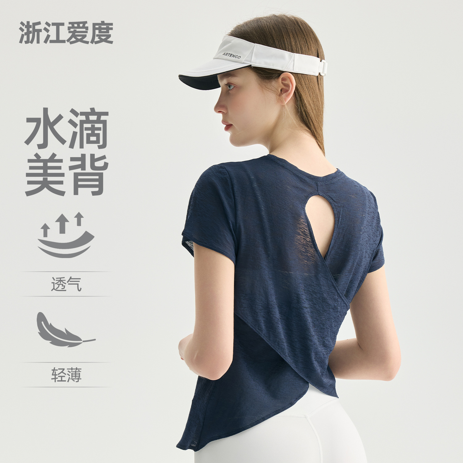 Спортивный топ с вырезом на спине из слуб-пряжи для йоги, летний, дышащий, круглый вырез, короткий рукав, женский йога-костюм