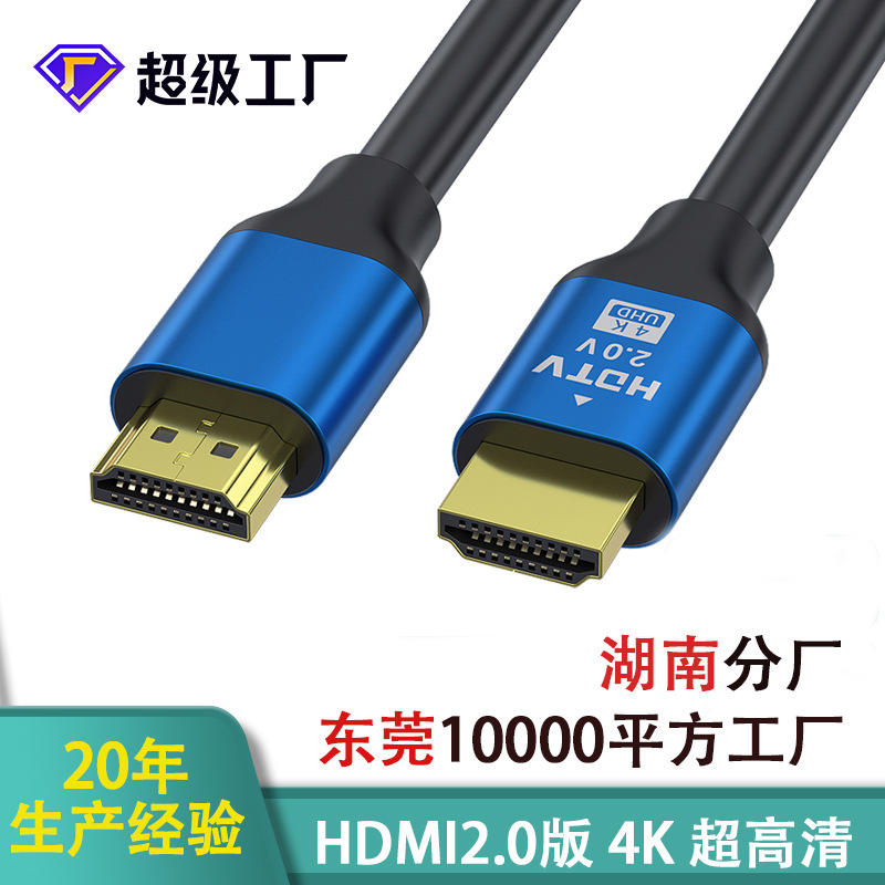 кабель hdmi 2.0 для передачи данных 4k для телевизора, компьютера, монитора, проектора