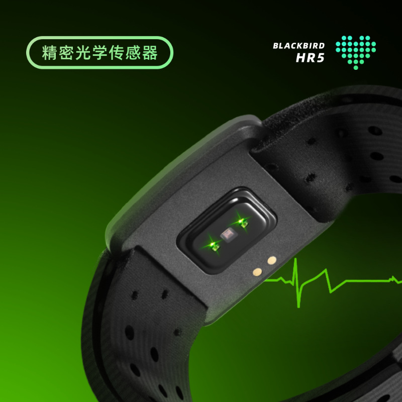 Blackbird heart rate band arm band heart rate monitoring sports running cycling fitness outdoor waterproof Bluetooth ANT +
