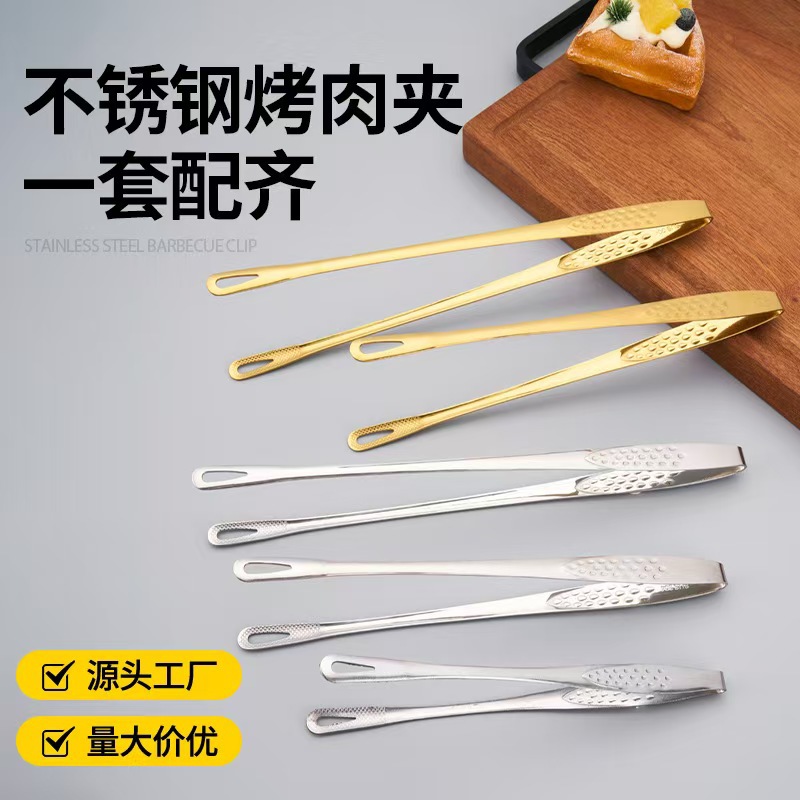 Корейские щипцы для барбекю из нержавеющей стали, щипцы для клубники, пищевые пинцеты, щипцы для стейка, для дома, щипцы для хлеба
