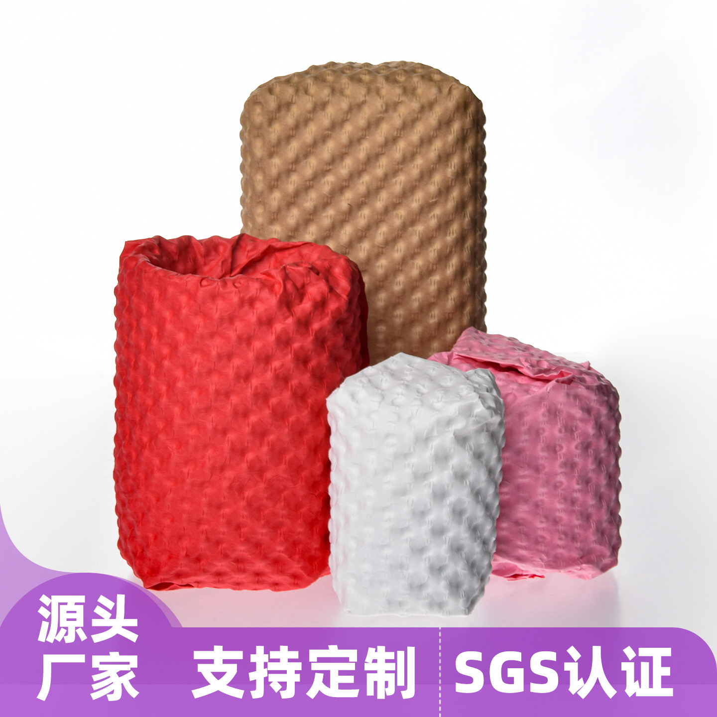 Pressed Bubble Kraft Paper Gift Porcelain Fragile Packaging Small Bubble Plastic Film Alternative Bubble Paper Cushioning Shockproof