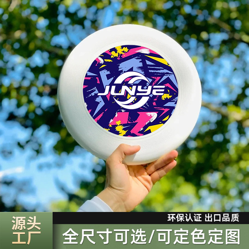 Профессиональный летающий диск с индивидуальным логотипом, подарок для детей и подростков, активный отдых, уличный летающий диск