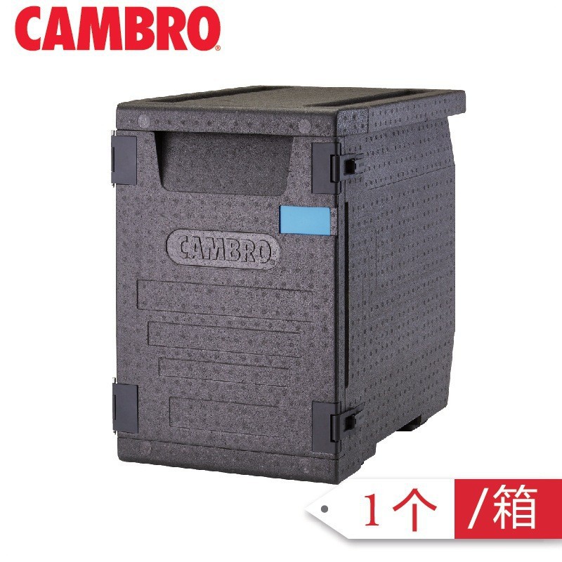 Cambro Insulated Box Front Door Epp Expanded Polypropylene Insulated Refrigerated Box Food Box Cambro Kebao