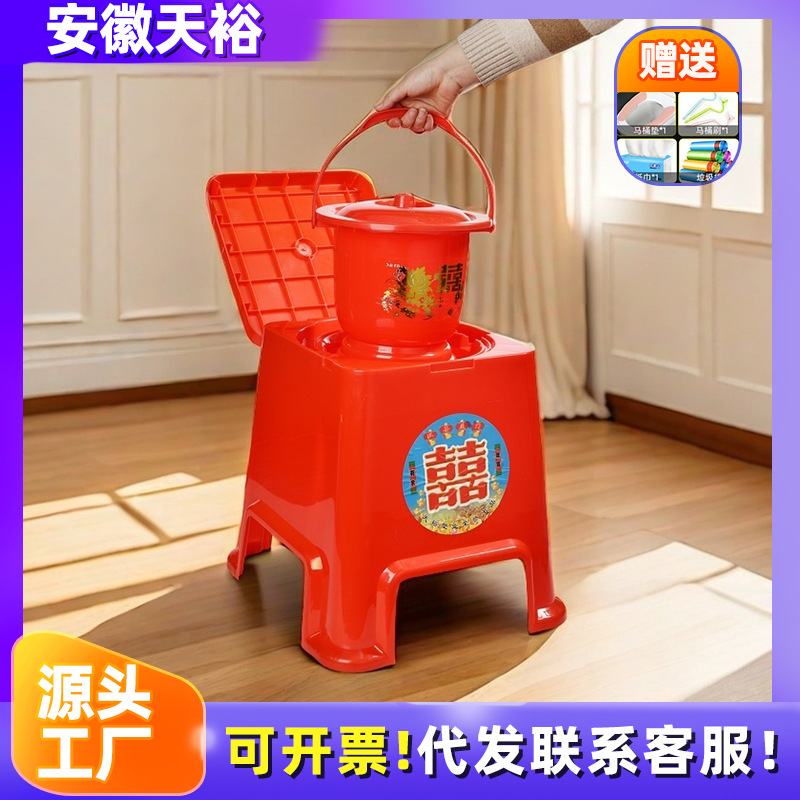 Укрепленный мобильный туалет для пожилых и беременных, дезодорант, туалетный стул для дома