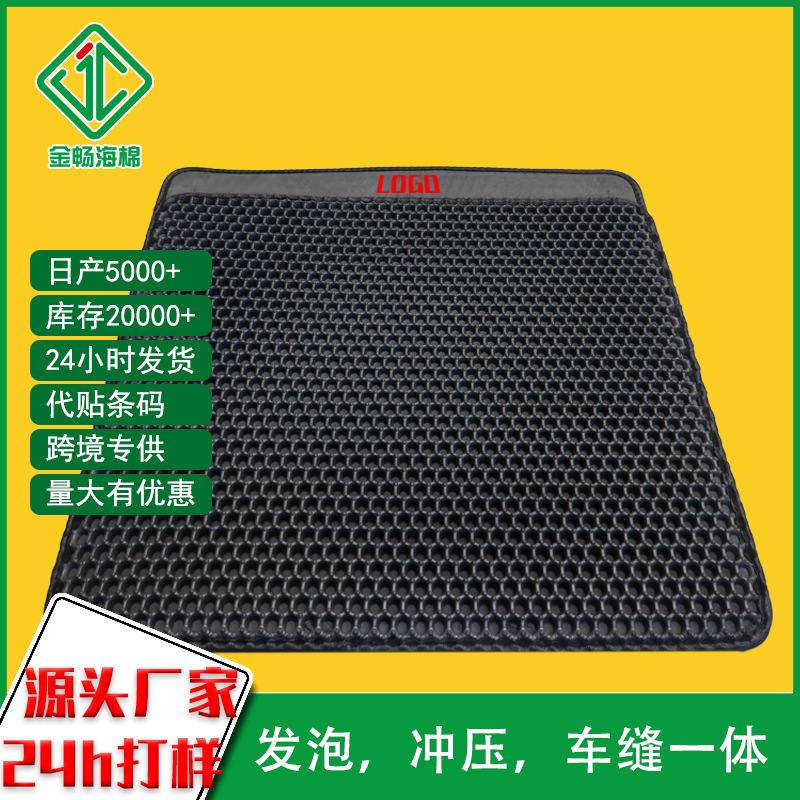 Коврик для кошачьего туалета Eva, против выноса, контроль песка, против брызг, против переноски, супер большой фильтр, двойной слой