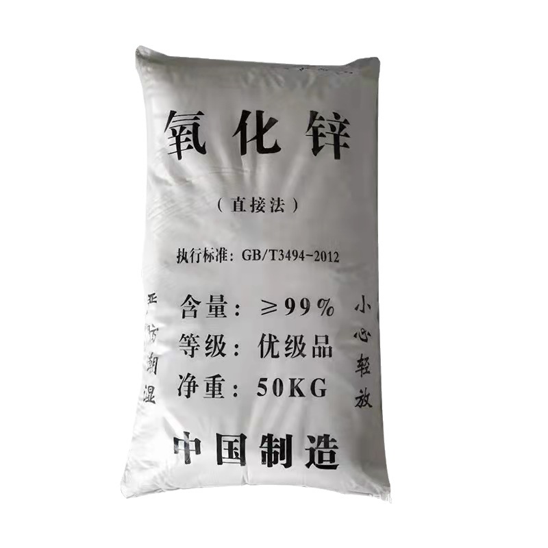 Spot Wholesale Zinc Oxide Powder, Industrial Grade, Indirect Method, Direct Method, Ultra-Fine, High Whiteness, Wide Range of Uses