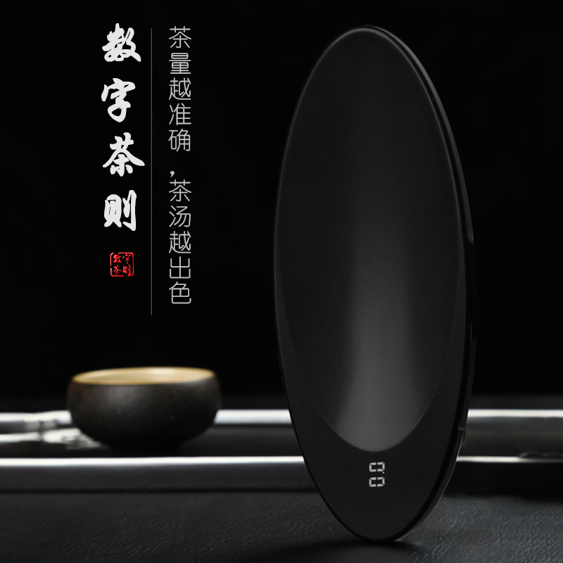 New Wood Grain Color Tea Electronic Tea Set Tea Weighing Tea Electronic Tea Tea Weighing Electronic Tea Weighing Tea Weighing