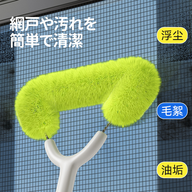 Japanese Screen Cleaning Tool No-Disassembly Window Net Cleaning Tool for Thorough Cleaning of High-Rise Buildings
