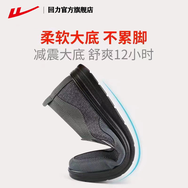 [Exclusive for Big Customers] Huili 2025 Spring Men's Shoes Old Beijing Cloth Shoes Men's Slip-On Soft Sole Non-Slip for Elderly