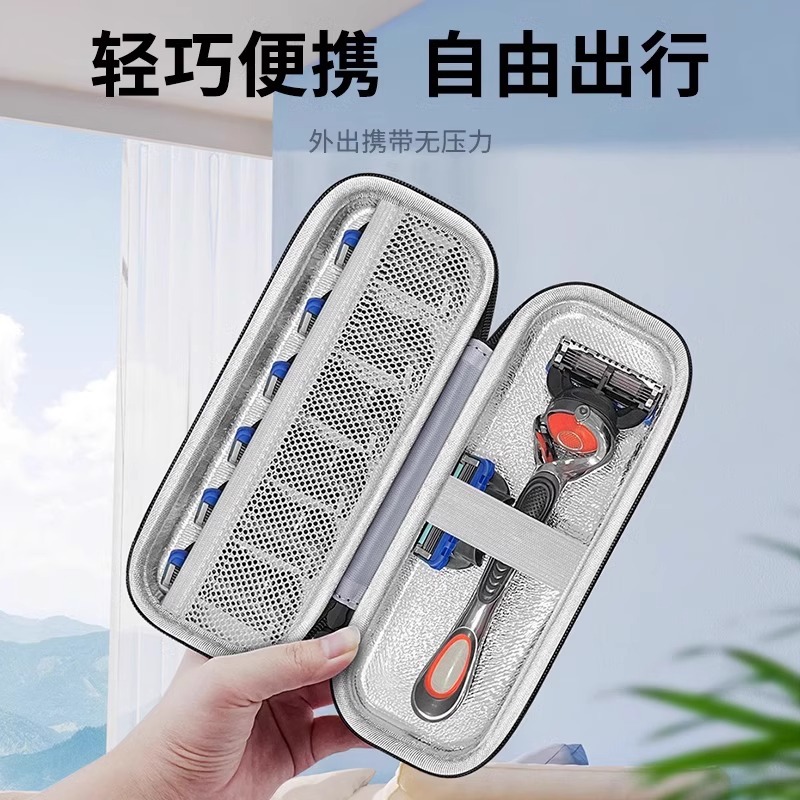 Eva Razor Manual Cosmetics Bag Gillette Labs Thermal Razor Bag Old-Fashioned Universal Razor Storage Box