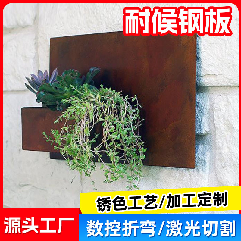 Weather Resistant Steel Flower Box Flower Pond Edge Outdoor Flower Pot Metal Planting Box Weather Resistant Steel Plate Metal Garden Flower Box