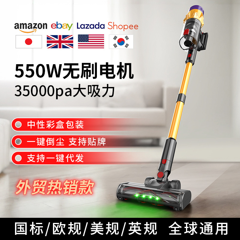 V18 Vacuum Cleaner 550W 7 Batteries Cross-Border Wireless Vacuum Cleaner for Home Use, Minimum Order Quantity of One Piece, 35000Pa Strong Suction