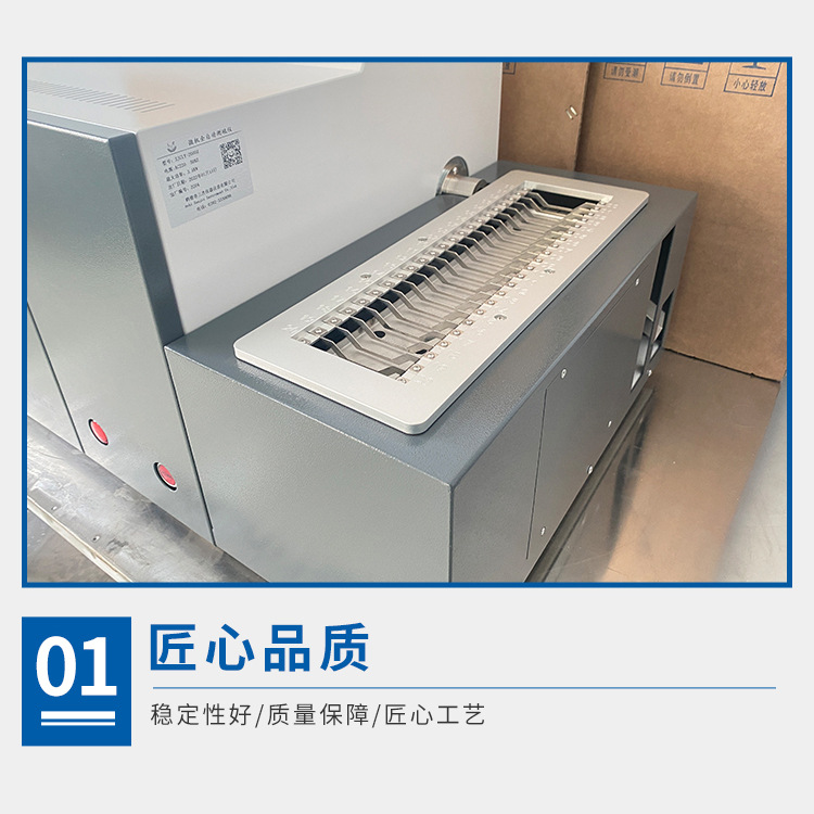 Xinsanjie All-In-One Microcomputer Multi-Sulfur Analyzer Waste Ore Solid Fuel Total Sulfur Testing Equipment