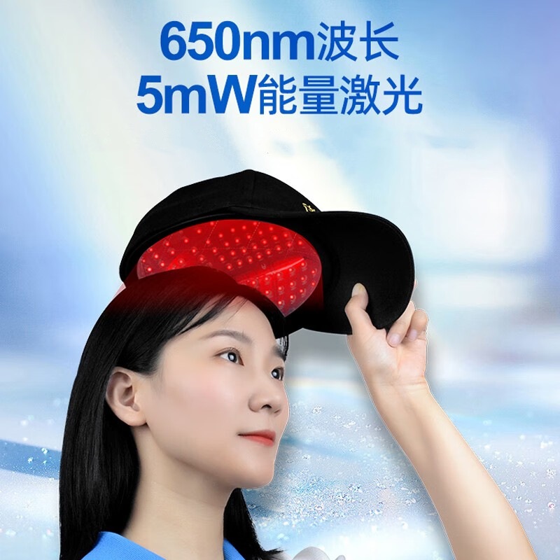 Portable Home Care Helmet Red Light Solid Hair Dense Hair Growth Cap Medical Electric Laser Hair Growth Device