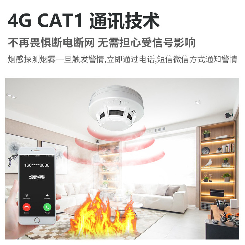 Intelligent 4g Iot Smoke Detector Remote Wireless Smoke and High Temperature Integrated Fire Prevention Alarm Factory Direct Sales