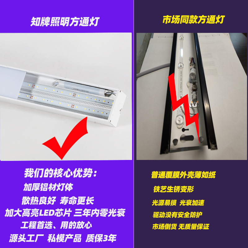 Led Strip Lights for Canteens, Restaurant-Specific Lights, Grille Ceiling Lights, Shopping Malls, Supermarkets, Gyms, Offices, Aluminum Square Light Fixtures