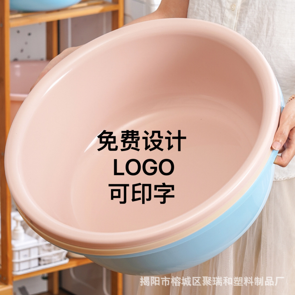 Оптовая печатная раковина, утолщенная пластиковая раковина, большая раковина для студенческого общежития, купания ребенка, стирки