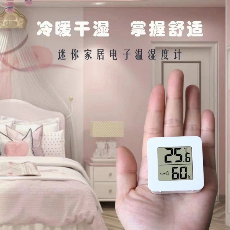 Внутренний электронный мини-термометр с высокой точностью для измерения температуры и влажности