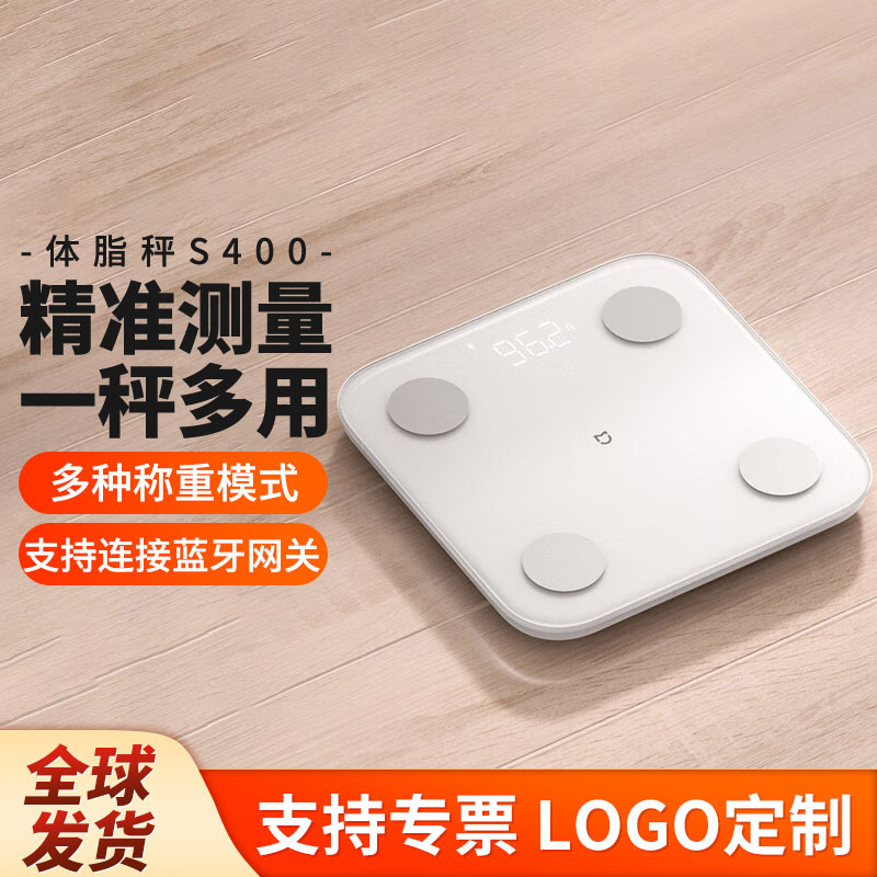 Электронные весы Xiao Mijia S400, точные весы для дома, специальная модель для девушек в общежитии