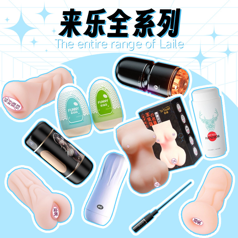 Дельфинчик Laile маленький скакалка яйцо летающая чаша полный набор для флирта секс-товары