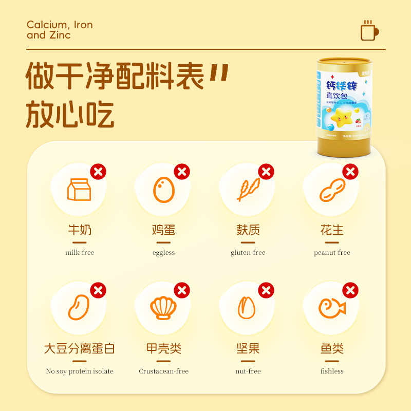 Calcium, Iron and Zinc Direct Drinking Package Oem Multivitamin Liquid Calcium Replacement Citrate Calcium Fruit and Vegetable Drink Liquid Calcium Customization