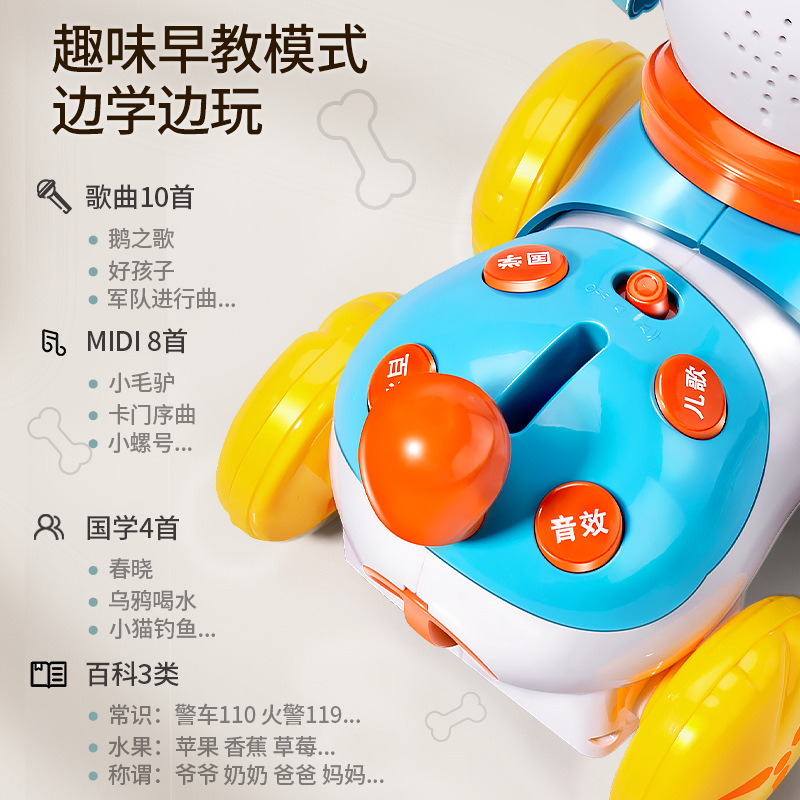 Children's Dragable Dog Educational Early Education Piggy Bank Music Light Optical Climbing Interactive Toys Touchable Feeding