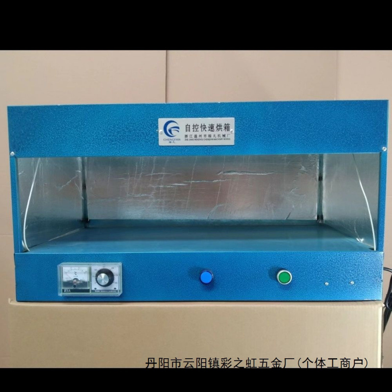 75см клей для выпечки для печи, завод электроники, завод обуви, прямая продажа