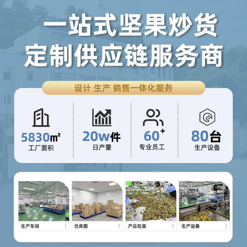 Cashew Nuts with Skin, Extra Large, Vietnamese Dried Fruit, Salted, Purple Skin, Original Flavor, Bulk Nuts, Roasted Seeds and Nuts, New Year Snacks